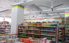 <b>生活用品</b>