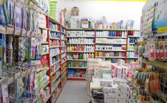 <b>生活用品</b>