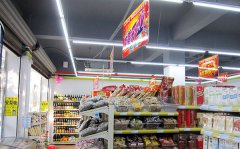休闲食品