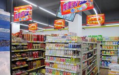 休闲食品