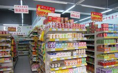 <b>休闲食品</b>