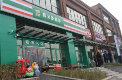 双流龙樾湾店