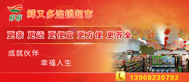联合经营和加盟的区别